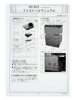 Picture of Konica Minolta HD-503 Hard Drive Kit